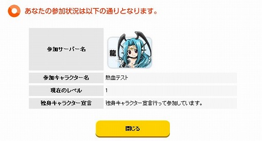 ꡼ No.008Υͥ / ֥륪饤ץ饹ס٥1ǻäǮ2013פ