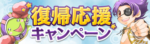 画像ギャラリー No.007のサムネイル画像 / 「シールオンライン」,バトルペットの獲得経験値が50%UPするイベントを開催