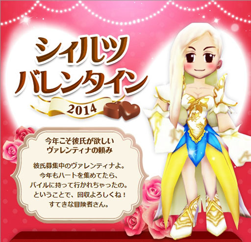 画像集#002のサムネイル/「シールオンライン」,2次転職支援イベントが開催中