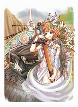 画像集#002のサムネイル/ネトゲットの対応タイトルに「Master of Epic」追加