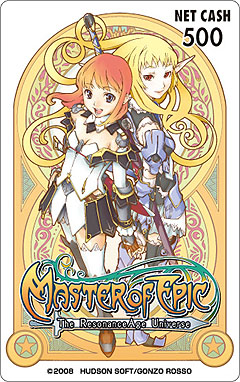 画像ギャラリー No.002のサムネイル画像 / 「Master of  Epic」，スパイス購入でNET CASHが当たっちゃう
