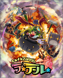 画像集#005のサムネイル/「BitCash」オンラインゲーム祭り,総勢10タイトルでの新キャンペーン