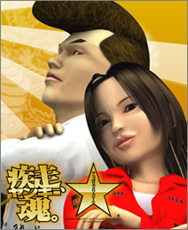 画像集#011のサムネイル/「BitCash」オンラインゲーム祭り,総勢10タイトルでの新キャンペーン