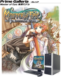 ������#001�Υ���ͥ���/���軰�� Master of Epic �����ǥ����󥳥�ƥ��ȡפ����Ť�