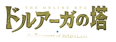画像ギャラリー No.001のサムネイル画像 / ゴンゾロッソの5タイトルで，「夏のキャンペーンラッシュ」開催！
