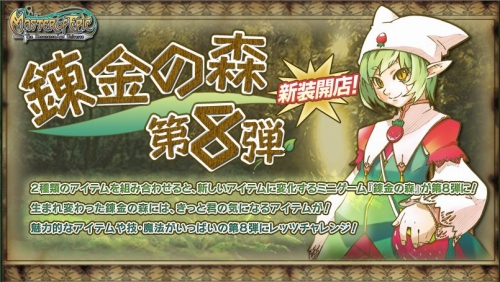 ���������꡼ No.005�Υ���ͥ������ / ��MoE�ץߥ˥������ϣ��ο�����8���о졣2����Υ����ڡ����