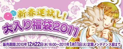 ���������꡼ No.001�Υ���ͥ������ / ��MoE�ס���ڤʥ����ƥब�������������ʡ��2011�פ��о�