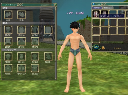 ���������꡼ No.001�Υ���ͥ������ / ��Master of Epic�׼�ʬ���ߤ��夻�ؤ���ǽ��������֥Υ��ɡ���פ��о�