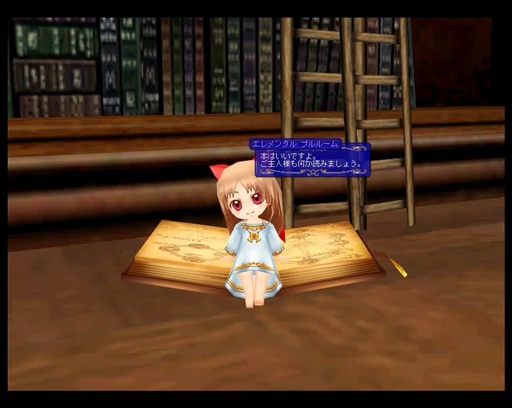 Master of Epic: The ResonanceAge Universeץࡼӡ