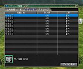 ���������꡼ No.003�Υ���ͥ������ / ��Master of Epic�ס��Υ��ɡ����ȱ������Υ����ס�ȱ�����ѹ���ǽ��