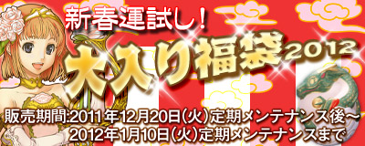 ꡼ No.007Υͥ / Master of Epicס켰ʤɤʡ2012פо