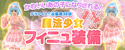 ꡼ No.009Υͥ / Master of Epicסˡե˥פ