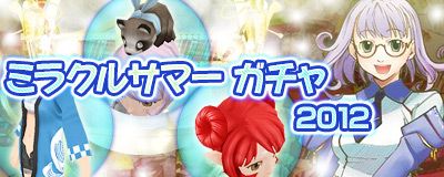 画像ギャラリー No.001のサムネイル画像 / 「Master of Epic」,期間限定で「ちびまめだぬき」などが当たるガチャが登場