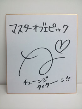 画像ギャラリー No.011のサムネイル画像 / 「MoE」声優の野中 藍さんが声を担当するボイスペット第2弾を本日実装