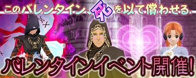 画像ギャラリー No.008のサムネイル画像 / 「Master of Epic」,アニメ「モーレツ宇宙海賊」とのコラボ企画第2弾が開始