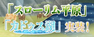 ꡼ No.005Υͥ / Master of Epic: The ResonanceAge Universeסޥå2򿷤˼ǰ٥ȤŤ