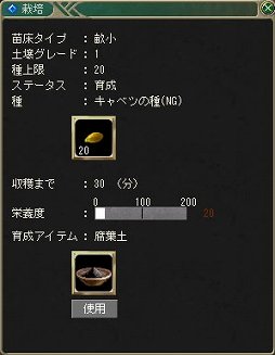 画像ギャラリー No.006のサムネイル画像 / 「Master of Epic」に「栽培」スキルが実装。その概要と今後のアップデート予定をプロデューサー&ディレクターに聞いた