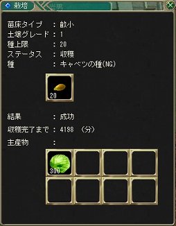 画像ギャラリー No.007のサムネイル画像 / 「Master of Epic」に「栽培」スキルが実装。その概要と今後のアップデート予定をプロデューサー&ディレクターに聞いた