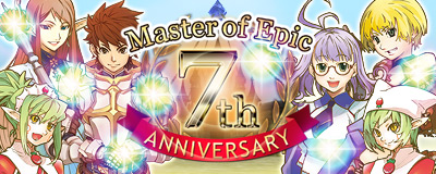 ���������꡼ No.002�Υ���ͥ������ / ��Master of Epic�׺��ݥ��٥�Ȥ򳫺š�GM��������ե��å������5�Ƥ�ȯ��