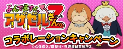 ���������꡼ No.028�Υ���ͥ������ / ��MoE�ס����˥�֤��Ǥޤ��衢�������뤵��Z�פȥ���ܡ��ʤ꤭���������о�