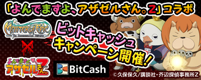 ꡼ No.002Υͥ / MoEס֥ɥ륢ס֥ѥɥ饵סȥӥåȥå奭ڡɤ缡