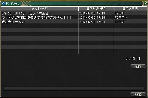 画像ギャラリー No.014のサムネイル画像 / 「Master of Epic」「パンドラサーガ」「ドルアーガの塔」が2013年8月から9月にかけてアップデートを実施。各タイトルの運営開発チームにその内容を聞いてきた