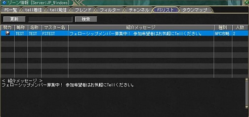 画像ギャラリー No.015のサムネイル画像 / 「Master of Epic」「パンドラサーガ」「ドルアーガの塔」が2013年8月から9月にかけてアップデートを実施。各タイトルの運営開発チームにその内容を聞いてきた