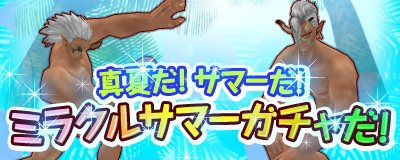 ꡼ No.002Υͥ / Master of EpicסĤȰ㤦Chaos Ageڤ륤٥Ȥʤɤ򳫺