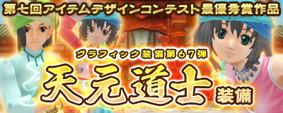 ���������꡼ No.001�Υ���ͥ������ / ��MoE�פ˥����ƥ�ǥ����󥳥�ƥ��Ⱥ�ͥ�����ʡ�ŷ��ƻ�Ρ�����������