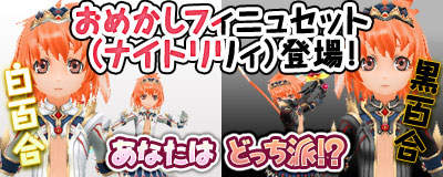 ������#001�Υ���ͥ���/��MoE�����դȤ����ǥ�����Υե��˥��������֥ʥ��� ��ꥣ�פ��о�