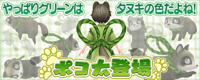 ���������꡼ No.003�Υ���ͥ������ / ��Master of Epic�ס���Ĺ����ȿͷ����Ѳ����뿷�ڥåȡ֥ݥ����פ��о�