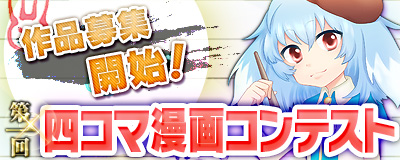 ���������꡼ No.001�Υ���ͥ������ / ��Master of Epic�׻ͥ���̡�襳��ƥ��Ȥκ��ʤ��罸�档ͥ����ˤϾ��ʤ���