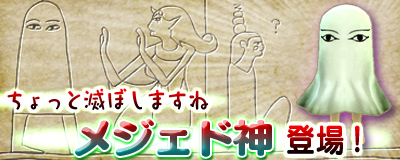 ���������꡼ No.003�Υ���ͥ������ / ��Master of Epic�׻ͥ���̡�襳��ƥ��Ȥκ��ʤ��罸�档ͥ����ˤϾ��ʤ���