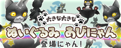 画像ギャラリー No.002のサムネイル画像 / 「Master of Epic」に新ペット登場。四コマ漫画コンテスト入選作も公開