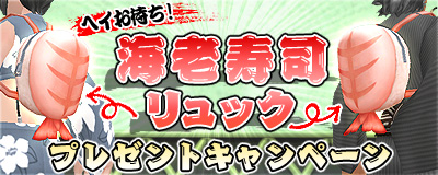 画像ギャラリー No.003のサムネイル画像 / 「MoE」にフィニュの外見を花嫁姿に変身できるアイテムが登場