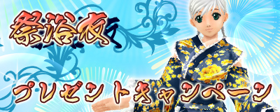 画像ギャラリー No.004のサムネイル画像 / 「Master of Epic」で夏の風物詩・ダイアロスサマープログラムが開幕