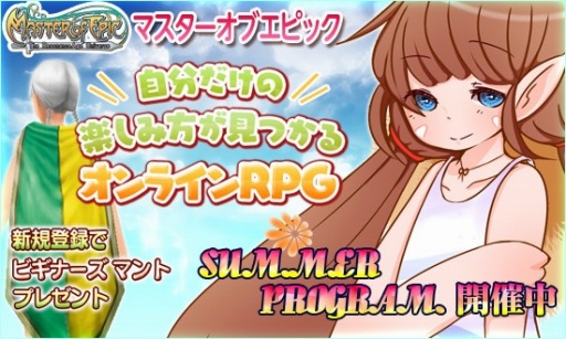 画像ギャラリー No.001のサムネイル画像 / 「Master of Epic」ダイアロス・サマープログラム2016の2週目がスタート