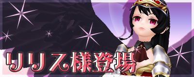 画像ギャラリー No.003のサムネイル画像 / 「Master of Epic」,夏イベント&キャンペーン3週目が本日より開催