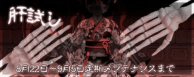 画像ギャラリー No.002のサムネイル画像 / 「Master of Epic」,“ダイアロス・サマープログラム2017”が開催中