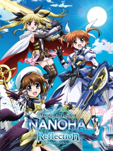 画像ギャラリー No.004のサムネイル画像 / 「Master of Epic」×「魔法少女リリカルなのは Reflection」のコラボ第2弾がスタート