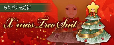 ꡼ No.002Υͥ / Master of Epicס֥ꥹޥ٥ 2018פ