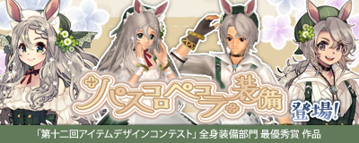 ꡼ No.002Υͥ / Master of Epicס载󥢥ƥǥ󥳥ƥȡפκͥ޺ʤ˼