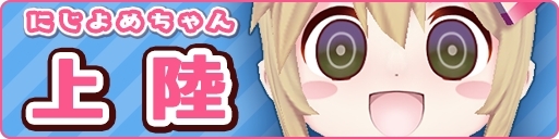 画像ギャラリー No.001のサムネイル画像 / 「Master of Epic」が「DLsiteにじよめ」とコラボ。コラボペット「にじよめちゃん」が期間限定で登場中