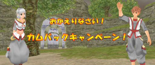 画像ギャラリー No.002のサムネイル画像 / 「Master of Epic」,“ログインでチケットGET!カムバックキャンペーン”を開催中