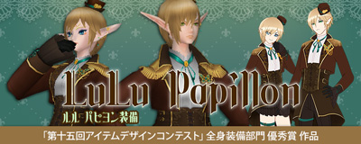 画像ギャラリー No.003のサムネイル画像 / 「Master of Epic」,“ログインでチケットGET!カムバックキャンペーン”を開催中