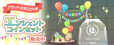 画像ギャラリー No.003のサムネイル画像 / 「Master of Epic」にて第3回顔型コンテスト開催中