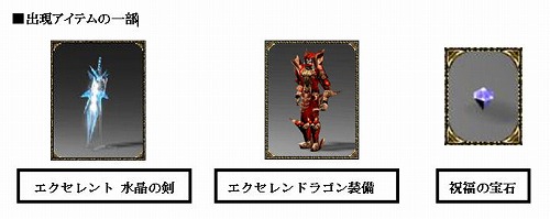 画像ギャラリー No.002のサムネイル画像 / 黄金軍団を撃破せよ！「ミュー」，夏の三週連続イベント第二弾