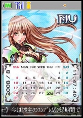 画像ギャラリー No.005のサムネイル画像 / 「ミュー」，本日よりワールド対抗イベント「秋の大運動会」を開催