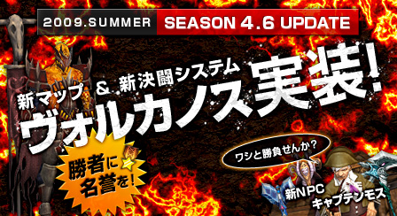 画像ギャラリー No.003のサムネイル画像 / 「ミュー」SEASON 4.6 UPDATEを実施で新マップや新武器を追加