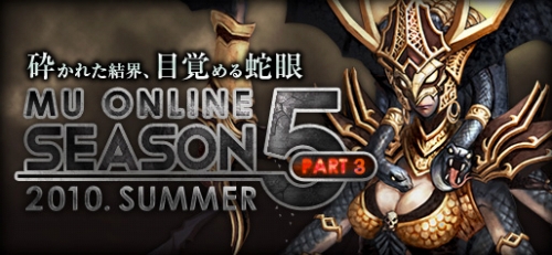 ꡼ No.001Υͥ / ֥ߥ塼 ؤϡ緿åץǡȡSEASON5PART3ƥɥåΨ徺륭ڡⳫ